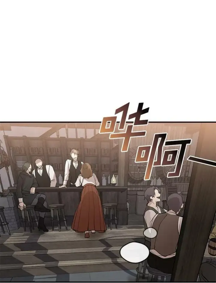 漫画《无法逃离的黑暗》28.找到目标旅舍第24张图