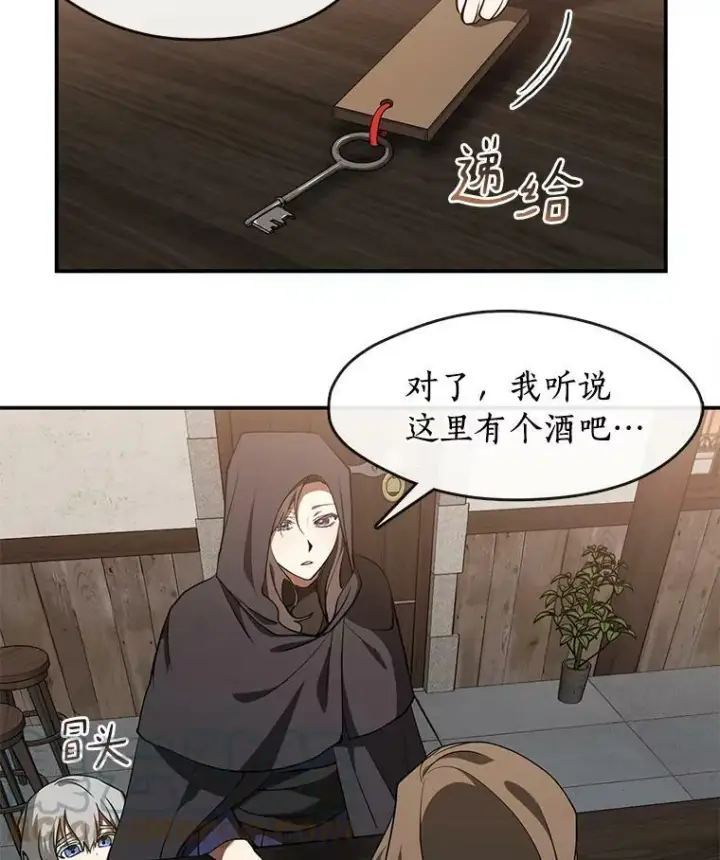 漫画《无法逃离的黑暗》28.找到目标旅舍第31张图