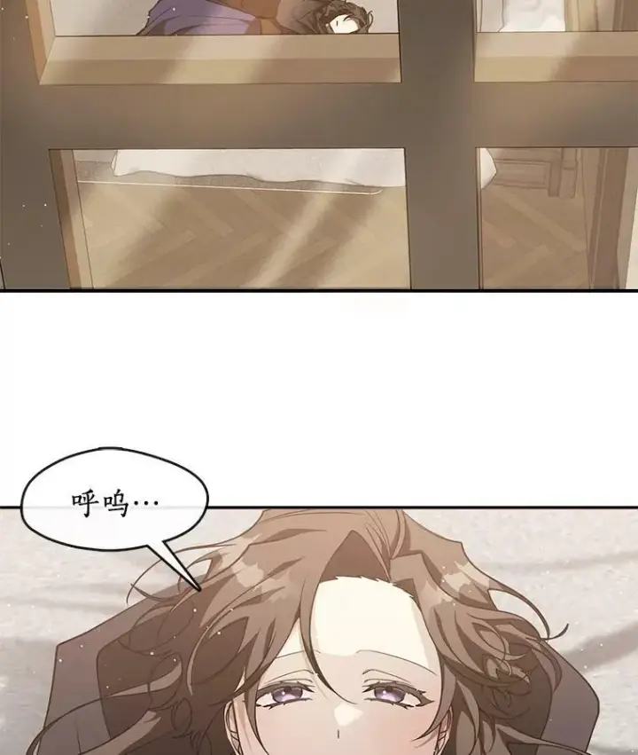 漫画《无法逃离的黑暗》28.找到目标旅舍第35张图
