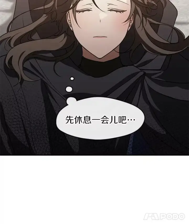 漫画《无法逃离的黑暗》28.找到目标旅舍第38张图
