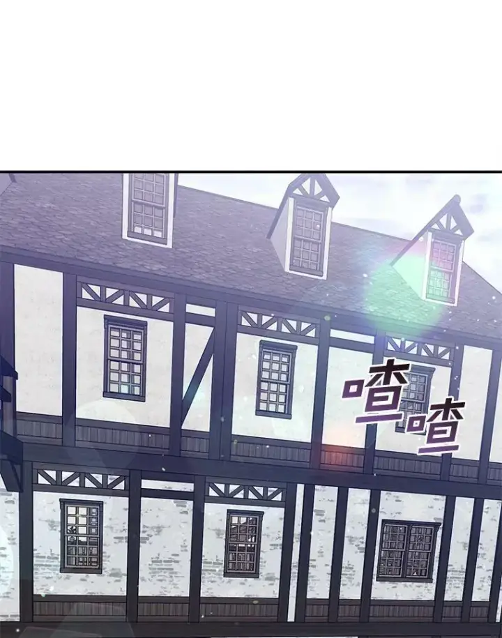 漫画《无法逃离的黑暗》28.找到目标旅舍第41张图