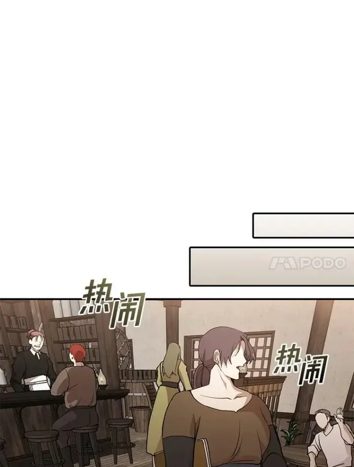 漫画《无法逃离的黑暗》28.找到目标旅舍第45张图