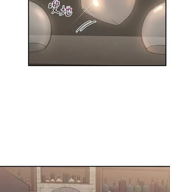 漫画《无法逃离的黑暗》28.找到目标旅舍第54张图