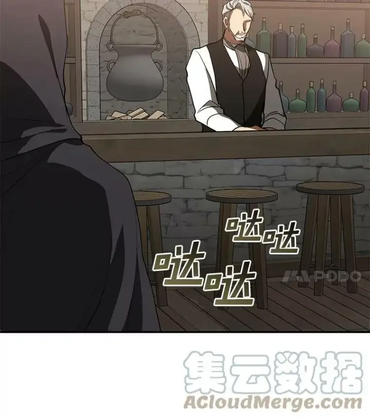 漫画《无法逃离的黑暗》28.找到目标旅舍第55张图
