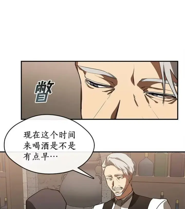 漫画《无法逃离的黑暗》28.找到目标旅舍第56张图