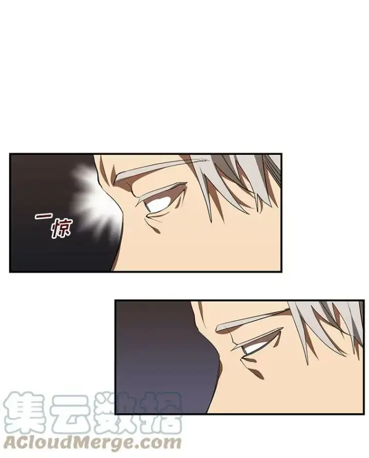 漫画《无法逃离的黑暗》28.找到目标旅舍第58张图