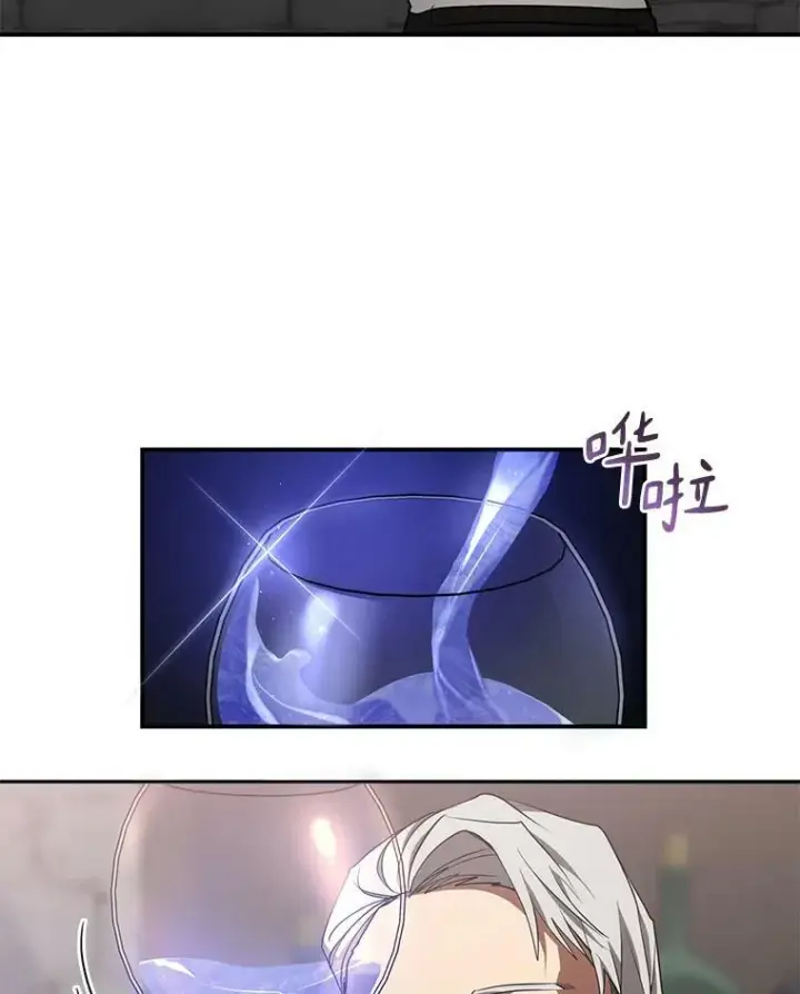 漫画《无法逃离的黑暗》28.找到目标旅舍第60张图