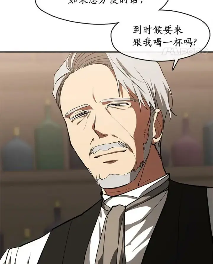 漫画《无法逃离的黑暗》28.找到目标旅舍第66张图