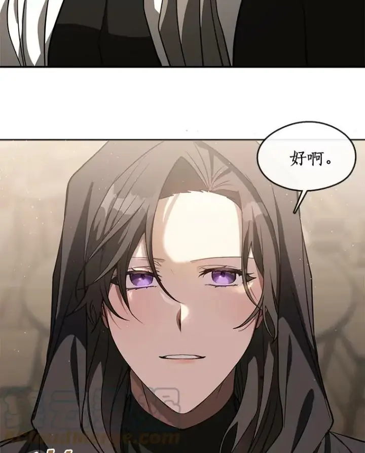 漫画《无法逃离的黑暗》28.找到目标旅舍第67张图
