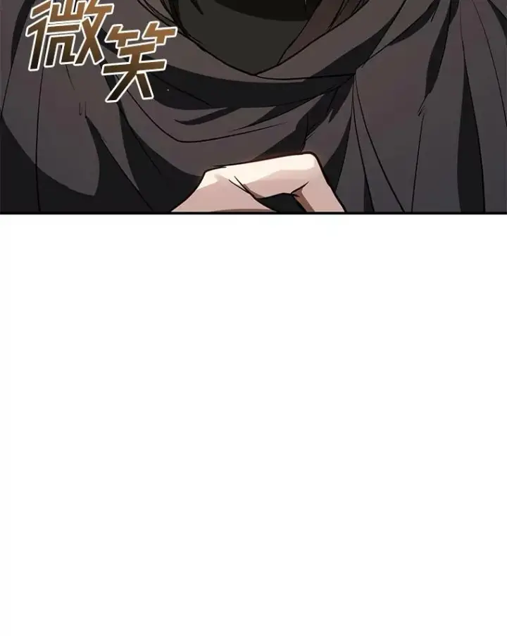 漫画《无法逃离的黑暗》28.找到目标旅舍第68张图