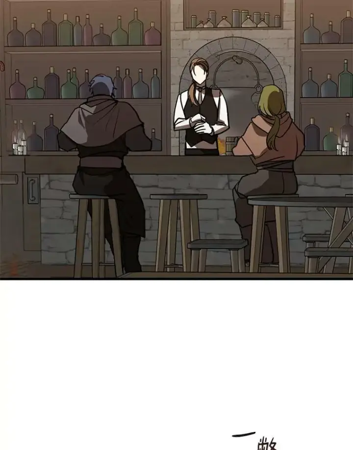 漫画《无法逃离的黑暗》29.炼金师酒吧第57张图