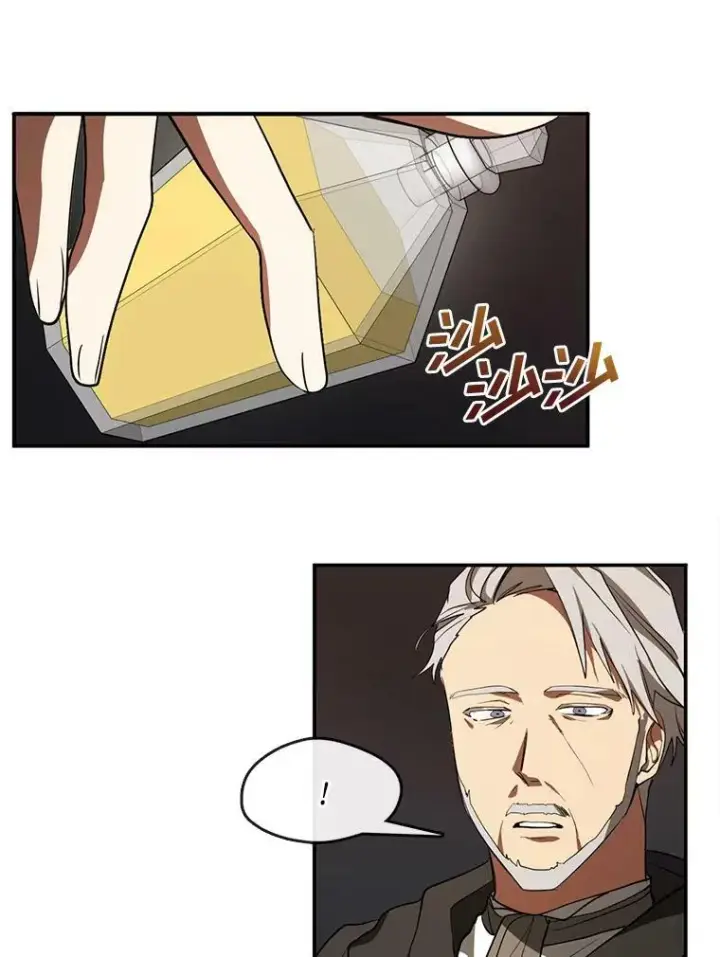 漫画《无法逃离的黑暗》29.炼金师酒吧第69张图