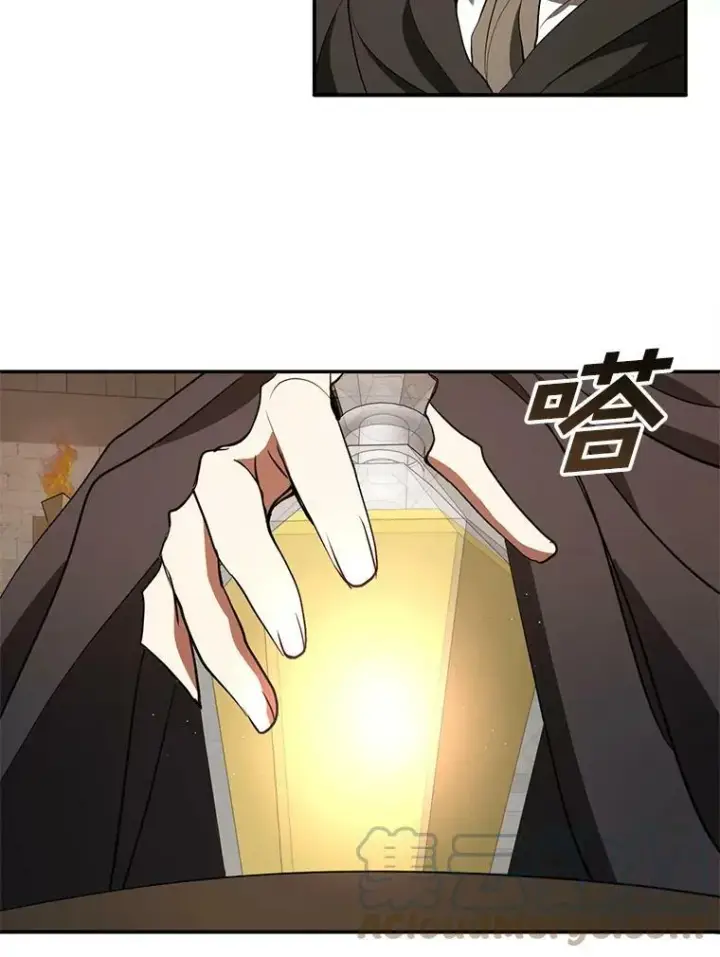 漫画《无法逃离的黑暗》29.炼金师酒吧第70张图