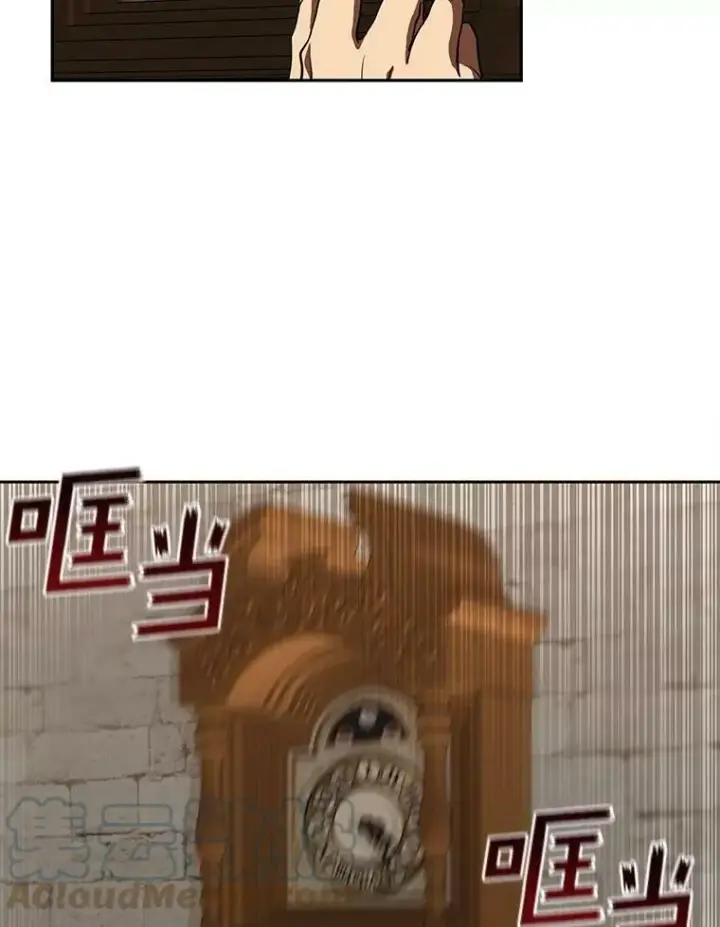 漫画《无法逃离的黑暗》30.炼金师秘密基地第25张图
