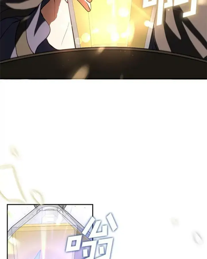 漫画《无法逃离的黑暗》30.炼金师秘密基地第3张图