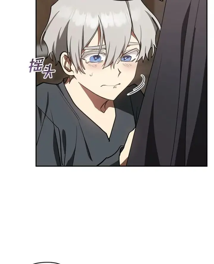 漫画《无法逃离的黑暗》30.炼金师秘密基地第33张图
