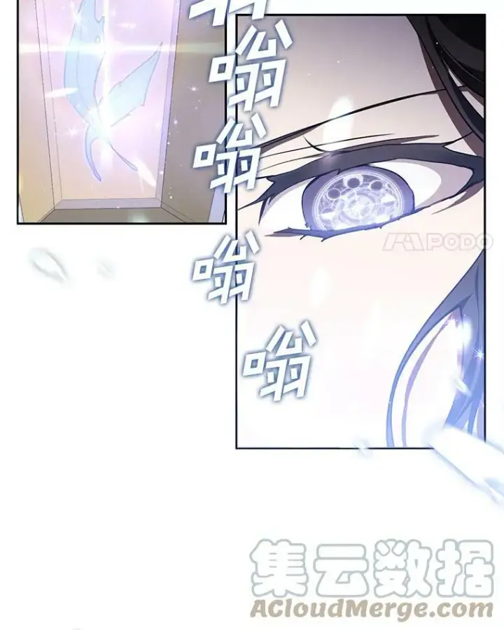 漫画《无法逃离的黑暗》30.炼金师秘密基地第4张图