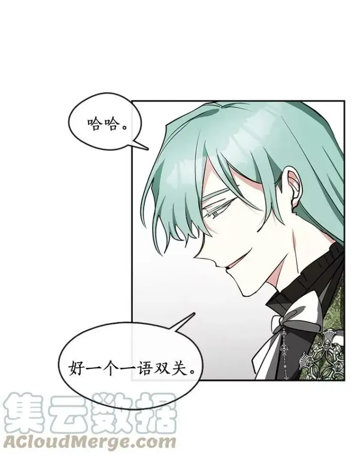 漫画《无法逃离的黑暗》30.炼金师秘密基地第61张图