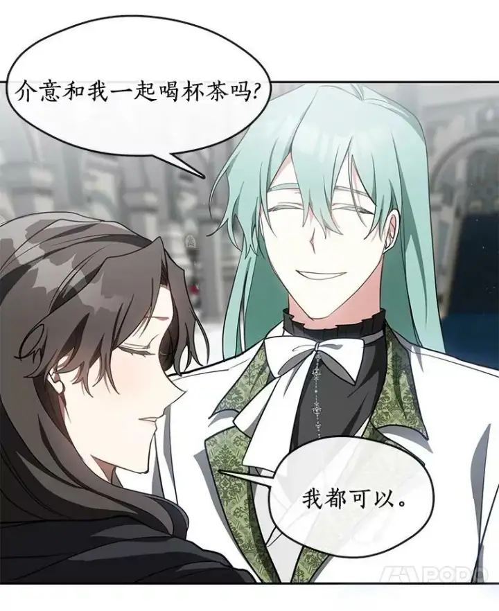 漫画《无法逃离的黑暗》30.炼金师秘密基地第65张图