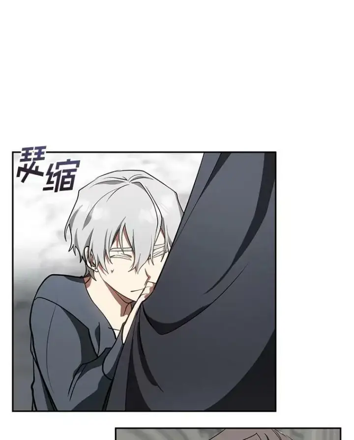漫画《无法逃离的黑暗》30.炼金师秘密基地第71张图