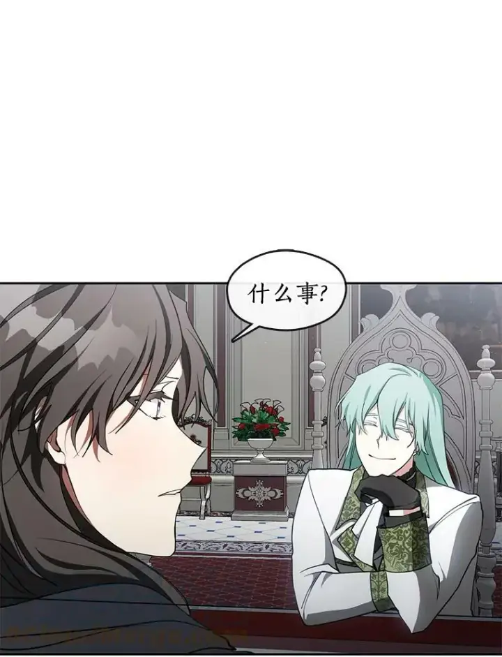 漫画《无法逃离的黑暗》31.德尔菲涅公爵第22张图