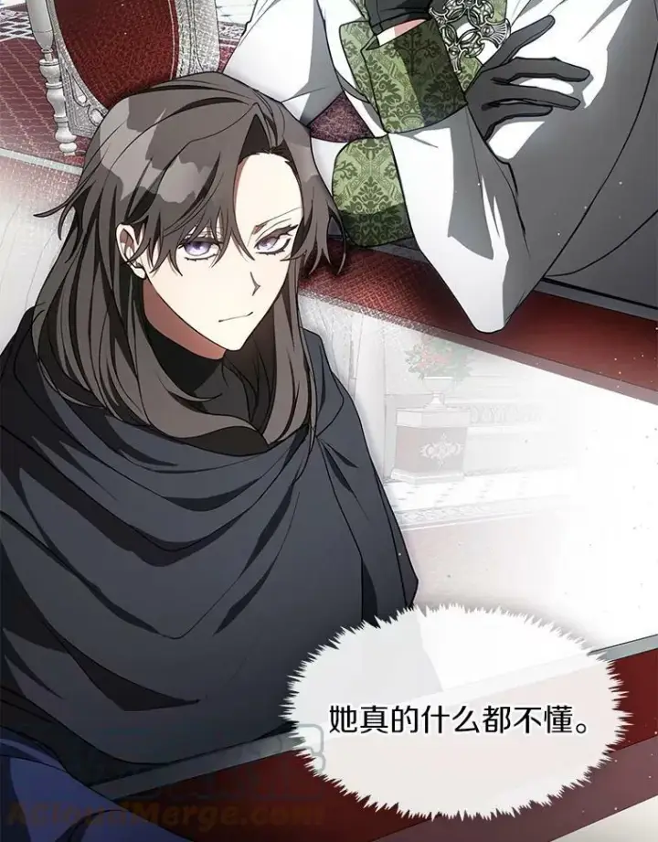 漫画《无法逃离的黑暗》31.德尔菲涅公爵第76张图