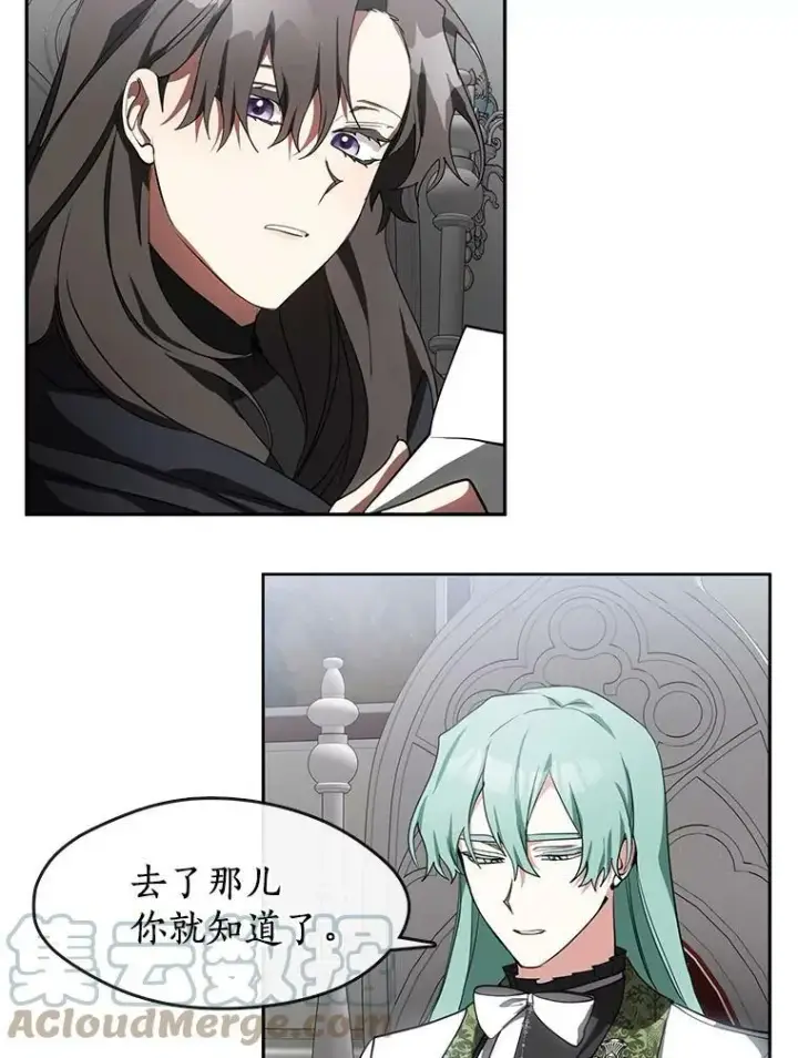 漫画《无法逃离的黑暗》32.达成交易意向第28张图