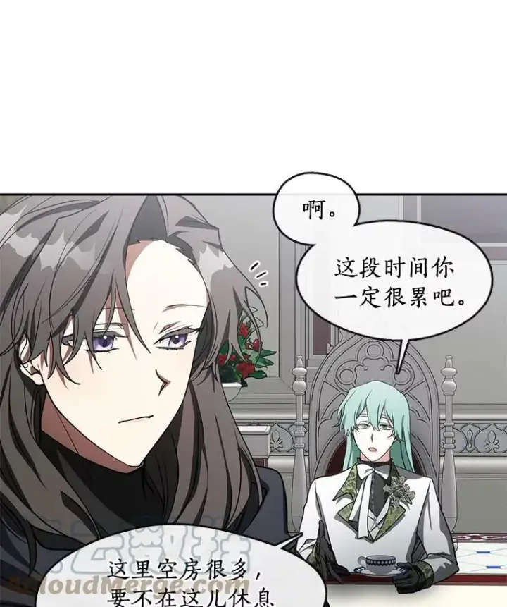 漫画《无法逃离的黑暗》32.达成交易意向第31张图