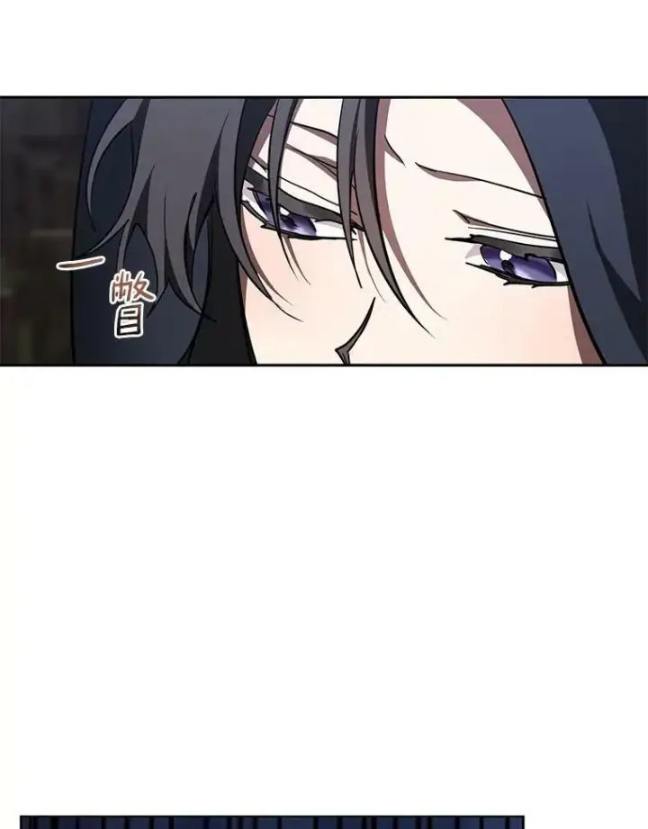 漫画《无法逃离的黑暗》32.达成交易意向第56张图