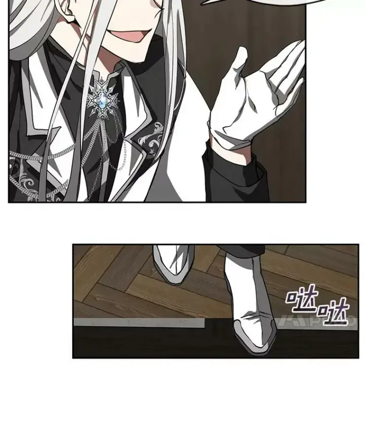 漫画《无法逃离的黑暗》32.达成交易意向第75张图