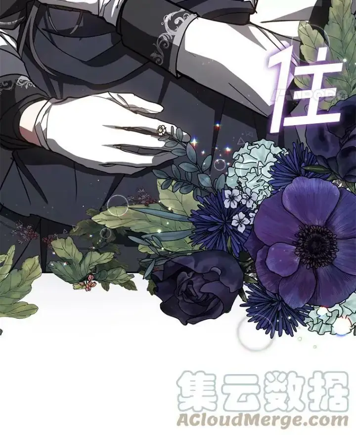 漫画《无法逃离的黑暗》32.达成交易意向第79张图