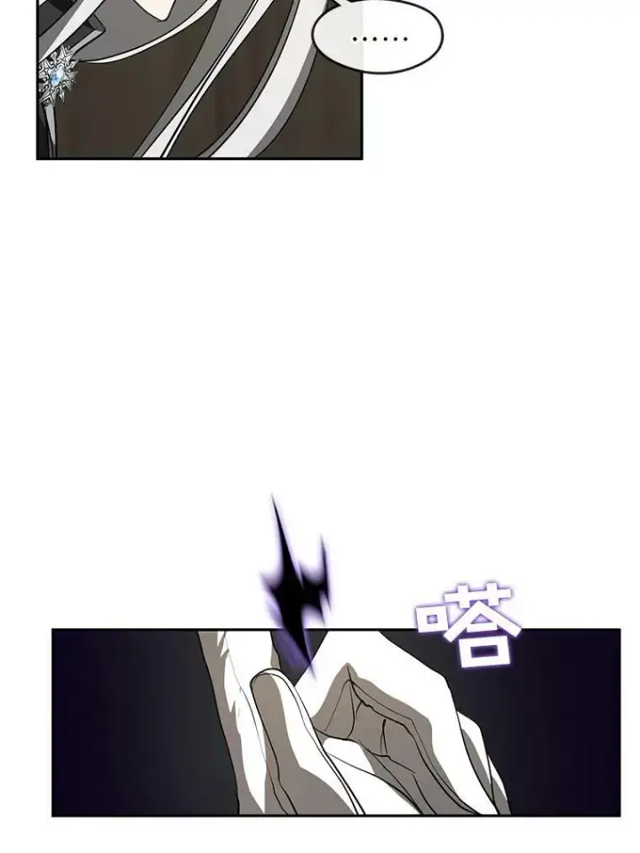 漫画《无法逃离的黑暗》33.被莱茵找到第33张图
