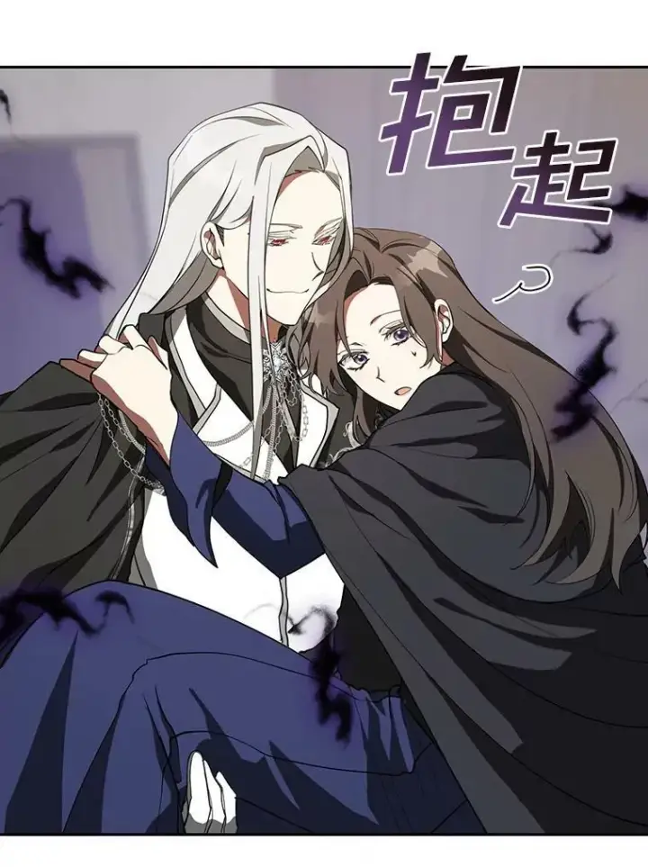 漫画《无法逃离的黑暗》33.被莱茵找到第35张图
