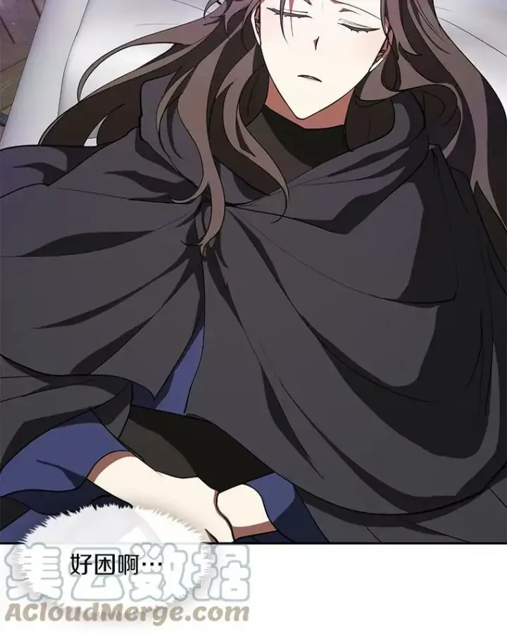 漫画《无法逃离的黑暗》33.被莱茵找到第43张图