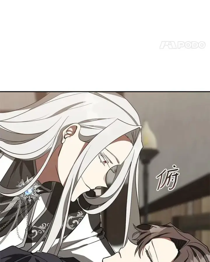 漫画《无法逃离的黑暗》33.被莱茵找到第44张图