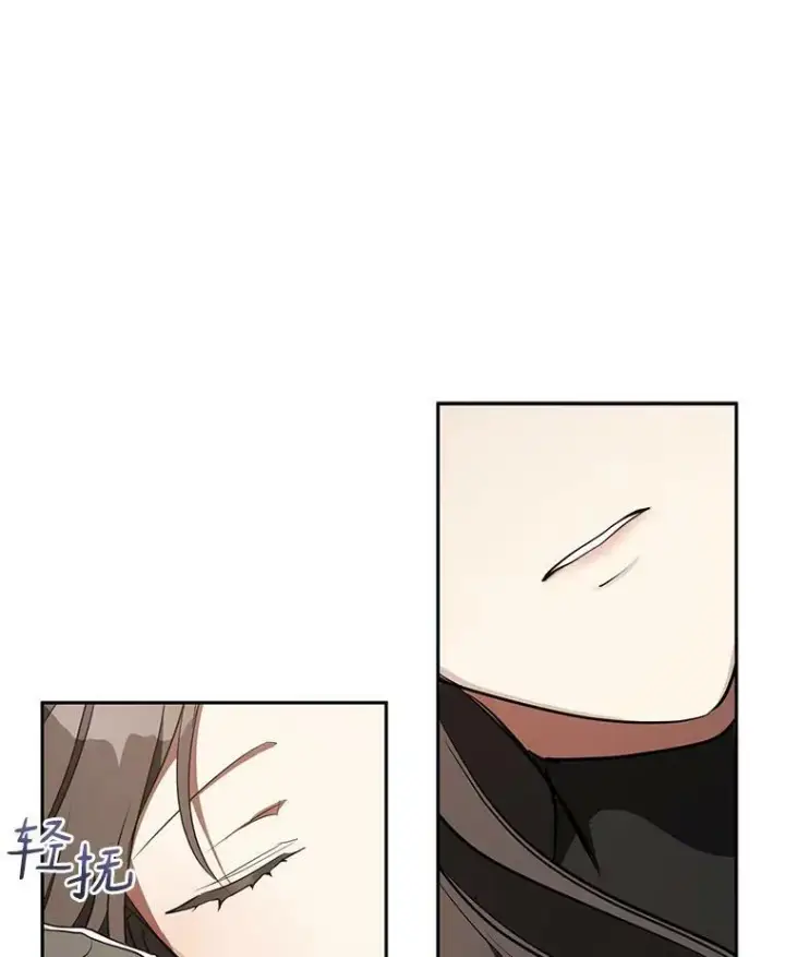 漫画《无法逃离的黑暗》33.被莱茵找到第50张图