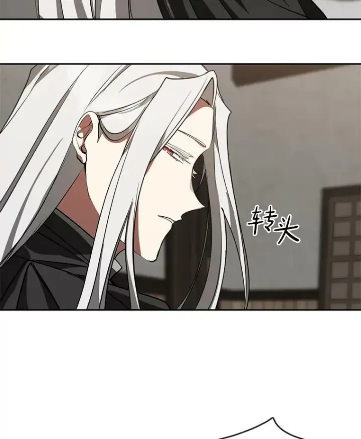 漫画《无法逃离的黑暗》33.被莱茵找到第53张图
