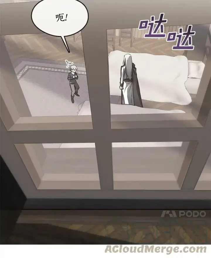 漫画《无法逃离的黑暗》33.被莱茵找到第58张图