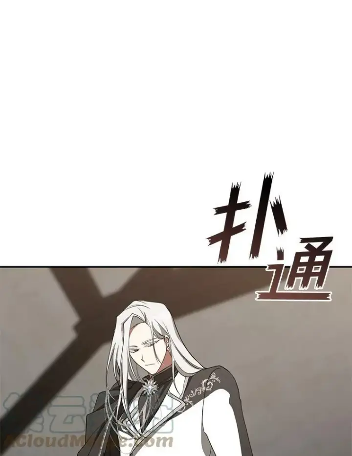 漫画《无法逃离的黑暗》33.被莱茵找到第64张图