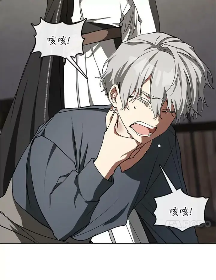 漫画《无法逃离的黑暗》33.被莱茵找到第65张图