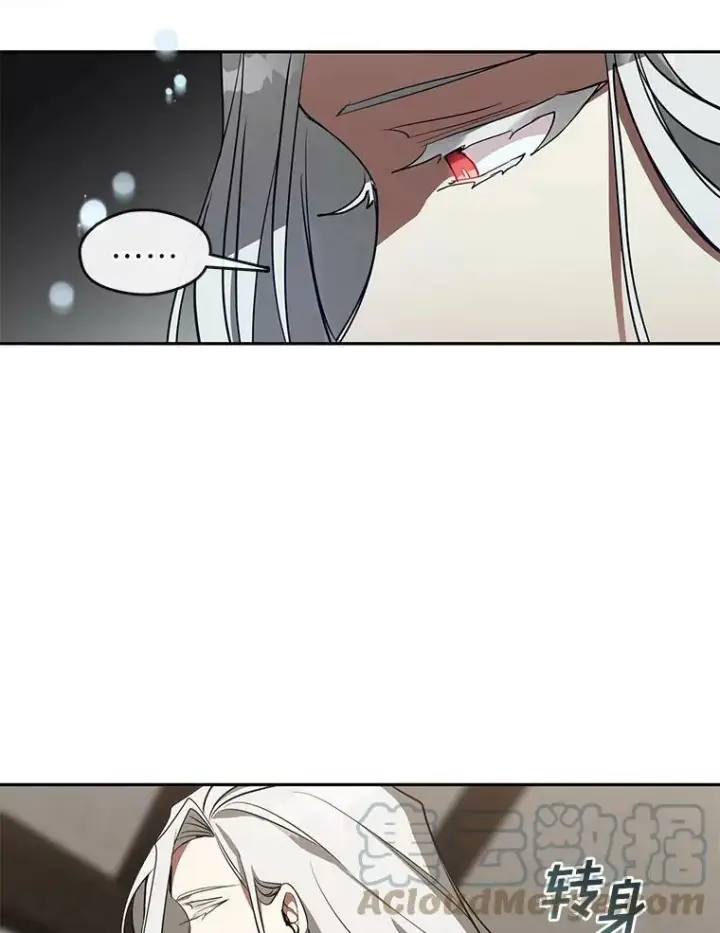 漫画《无法逃离的黑暗》33.被莱茵找到第67张图