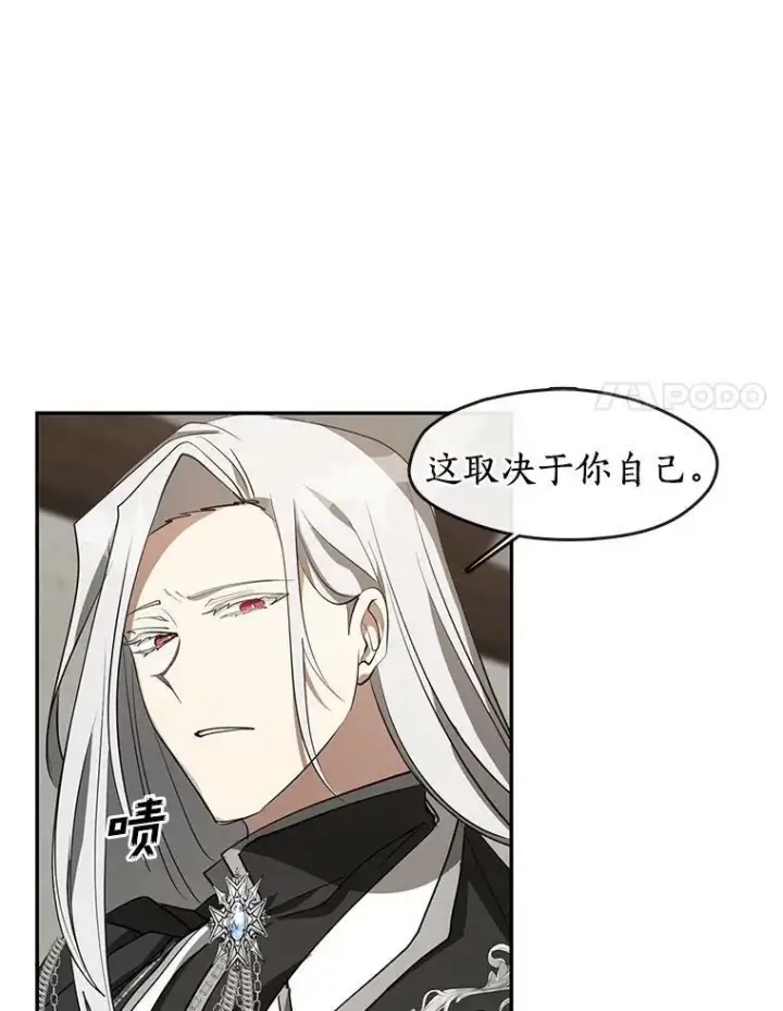 漫画《无法逃离的黑暗》33.被莱茵找到第72张图
