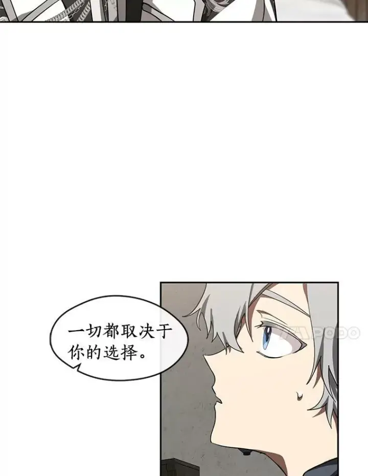 漫画《无法逃离的黑暗》33.被莱茵找到第75张图