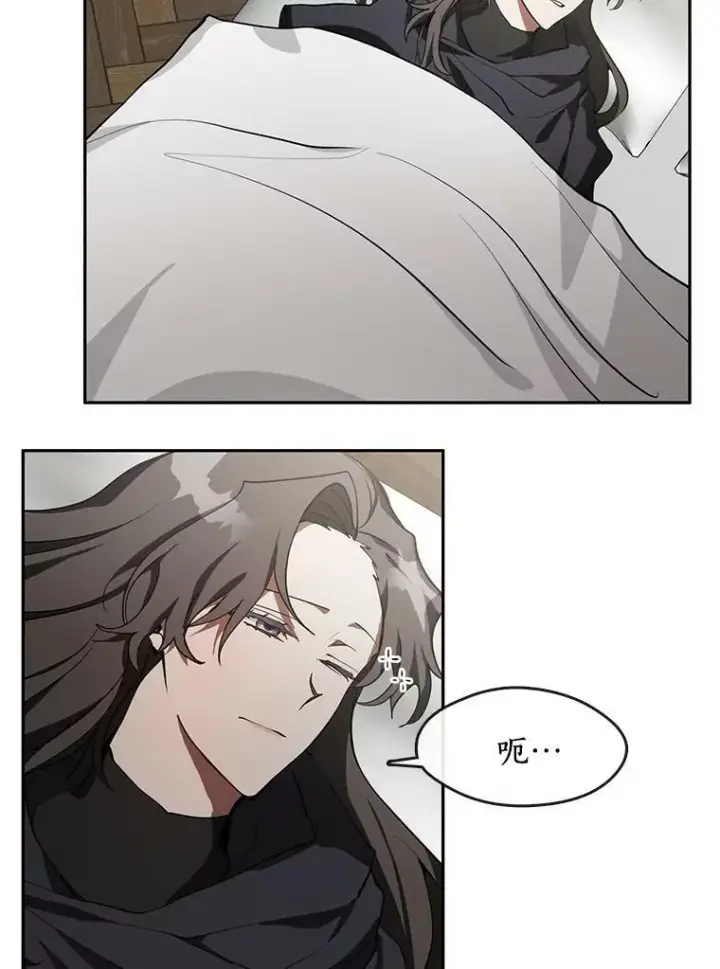 漫画《无法逃离的黑暗》33.被莱茵找到第85张图