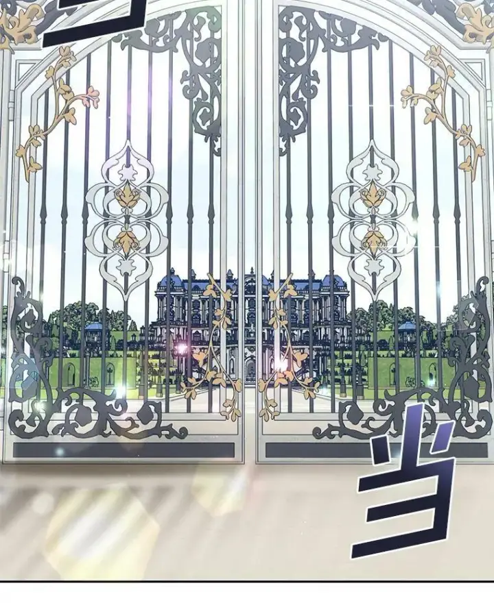 漫画《无法逃离的黑暗》34.来到公爵府第36张图
