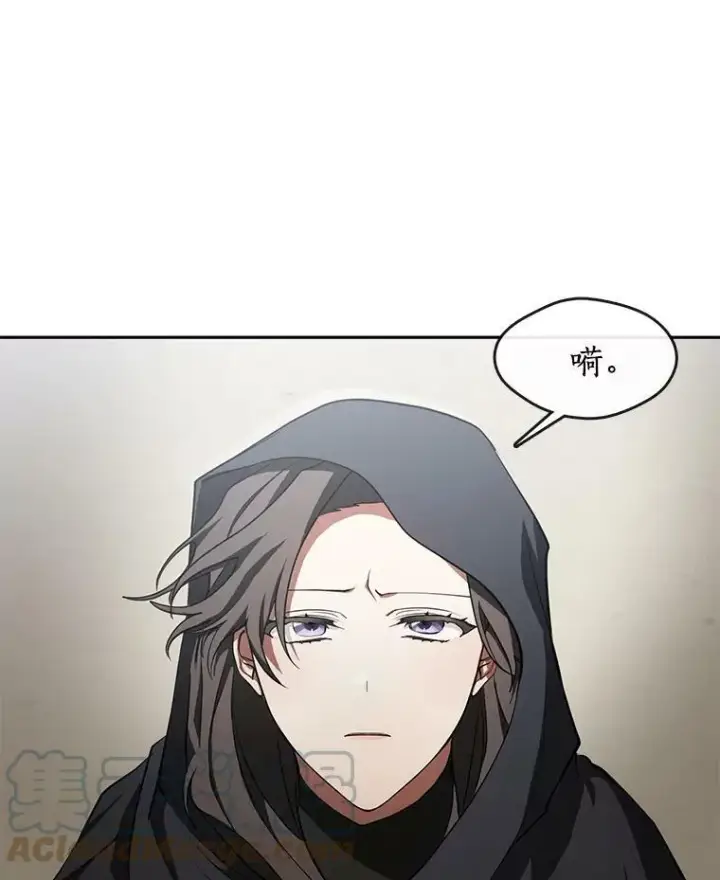 漫画《无法逃离的黑暗》34.来到公爵府第37张图