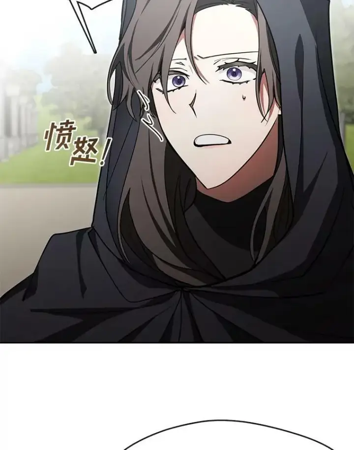 漫画《无法逃离的黑暗》34.来到公爵府第59张图