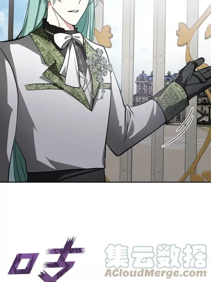 漫画《无法逃离的黑暗》34.来到公爵府第76张图
