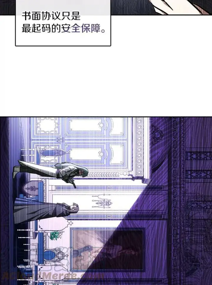 漫画《无法逃离的黑暗》34.来到公爵府第79张图