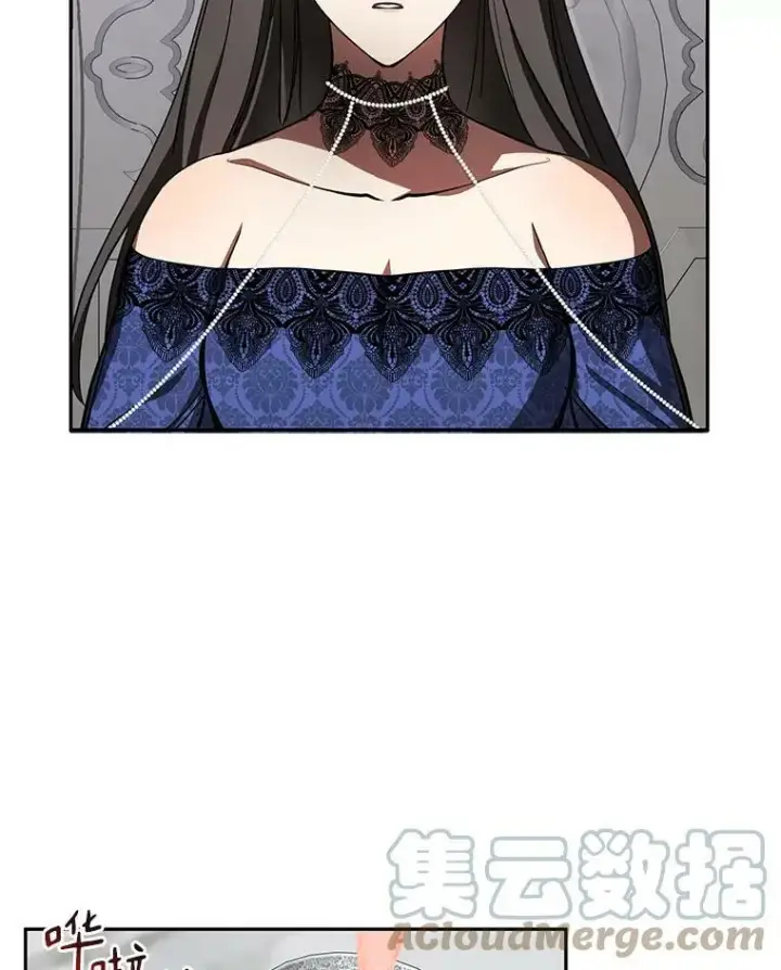 漫画《无法逃离的黑暗》35.与公爵交涉第37张图